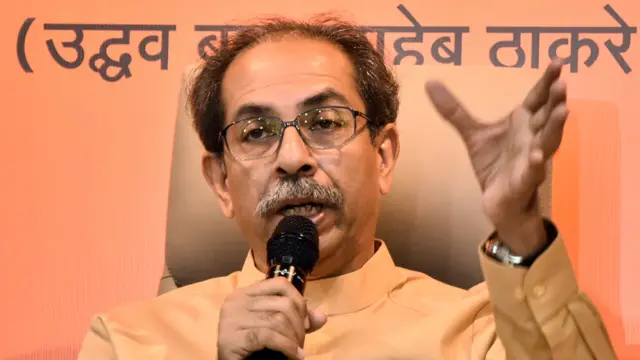 उद्धव ठाकरे