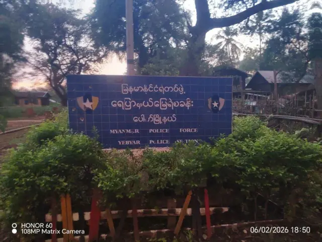 မြိုင်နဲ့ပေါက်မြို့နယ်အစပ်က ရေပြာရဲစခန်း