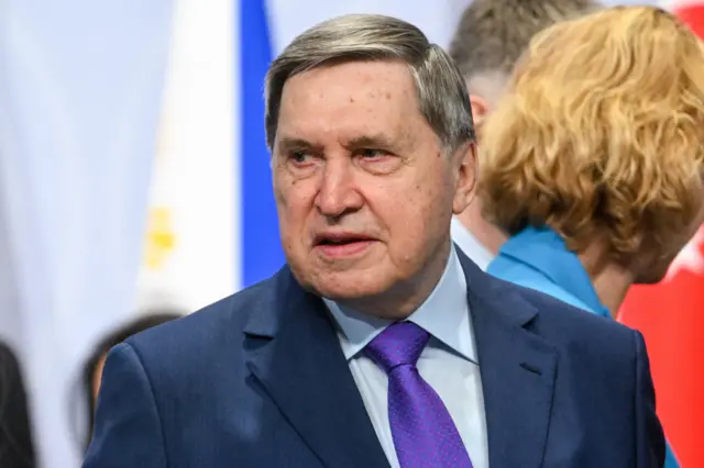 Юрий Ушаков