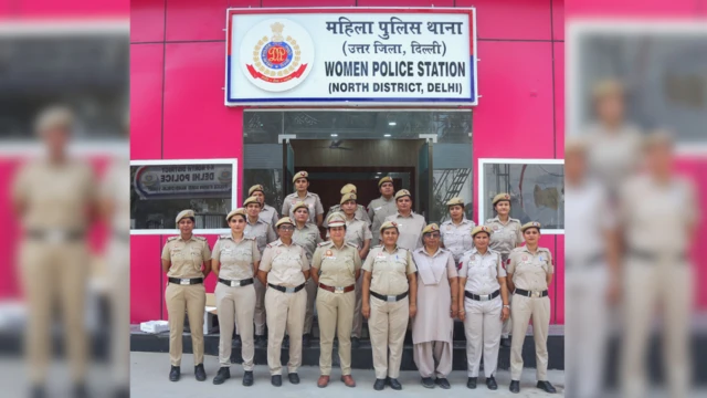 महिला पुलिस थाना