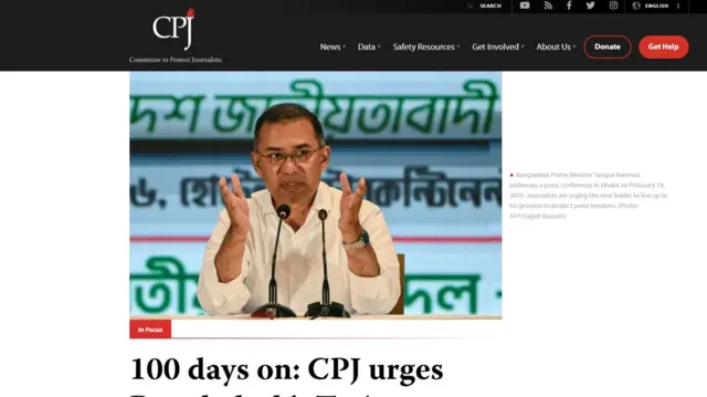 প্রধানমন্ত্রী তারেক রহমান