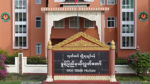 မွန်ပြည်နယ်၊ လွှတ်တော်