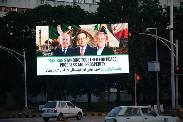 ایران پاکستان