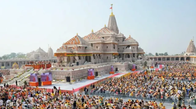 राम मंदिर