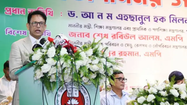 শিক্ষামন্ত্রী আ ন ম এহছানুল হক মিলন