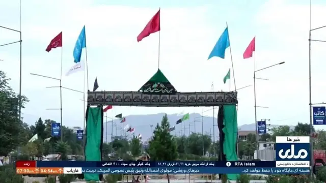NATIONAL AFGHANISTAN TV