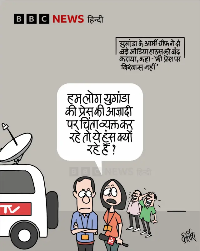 कार्टून