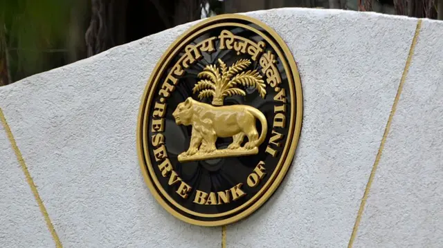 रिज़र्व बैंक ऑफ़ इंडिया
