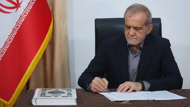 ایرانی صدر مسعود پزشکیان