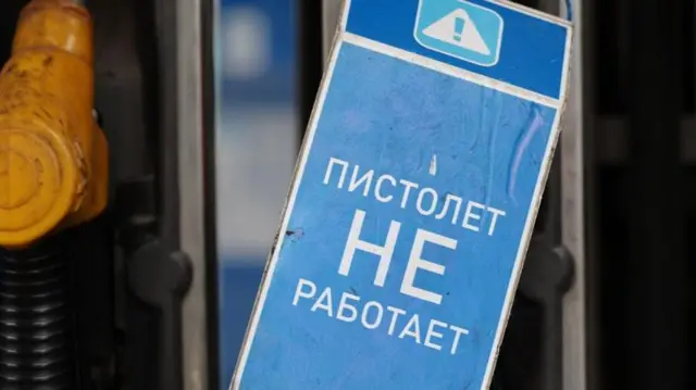 АЗС