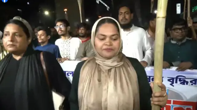 বিক্ষোভ মিছিল করেছে জাতীয় নাগরিক পার্টি