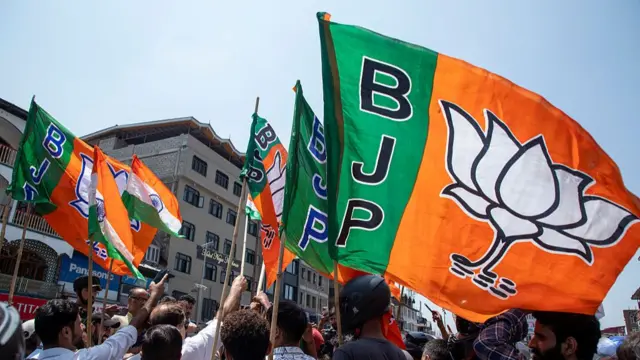 बीजेपी