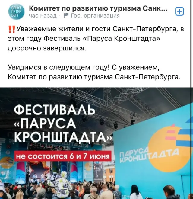 принт-скрин