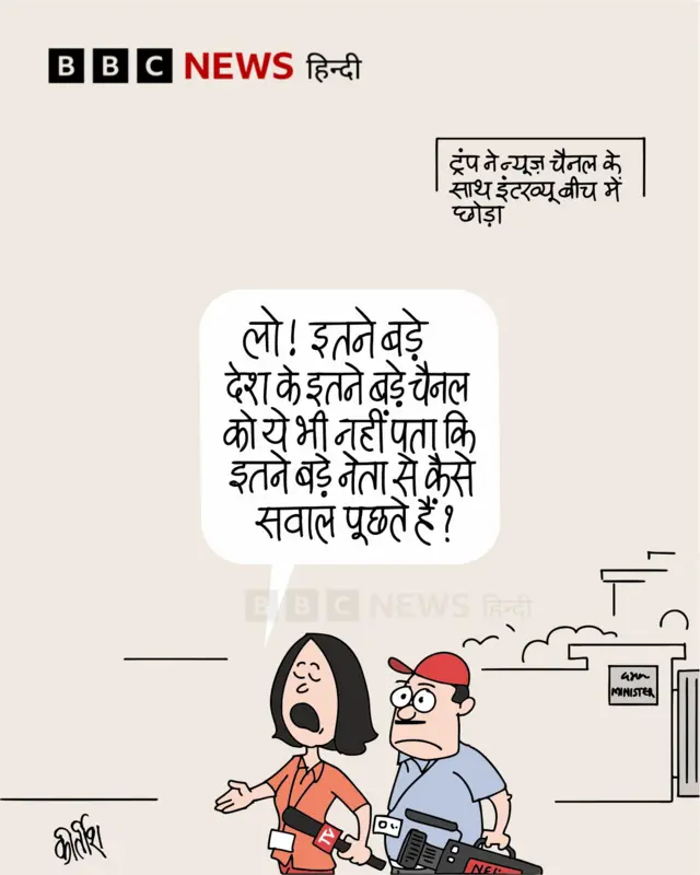 कार्टून