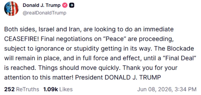 ٹرمپ