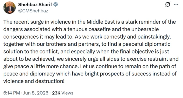 شہباز شریف