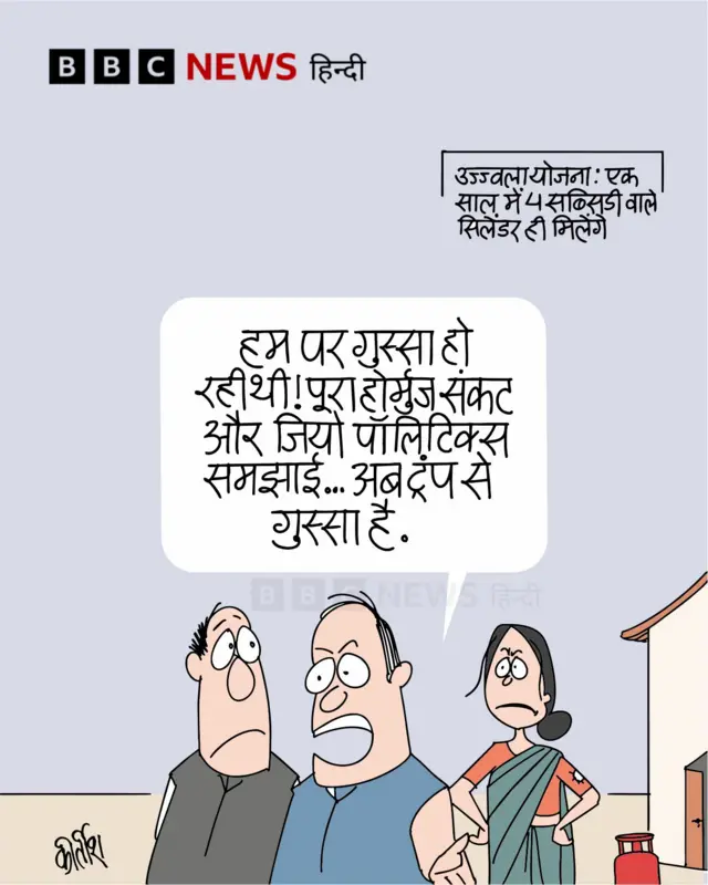 कार्टून