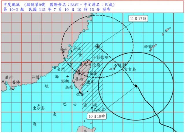 台灣中央氣象署發布颱風巴威路徑圖