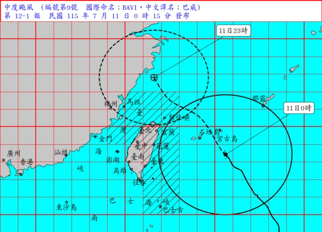台灣中央氣象署颱風巴威路徑圖（11/7/2026台北時間00:00）