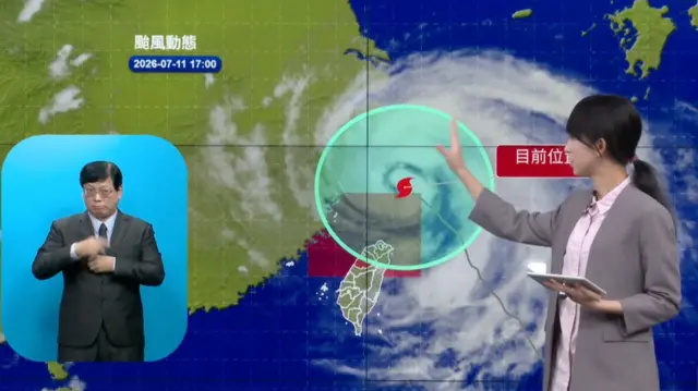 台灣中央氣象署指，今深夜台灣本島有機會脫離暴風圈。