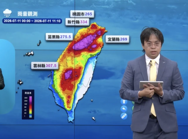 台灣中央氣象署發布消息