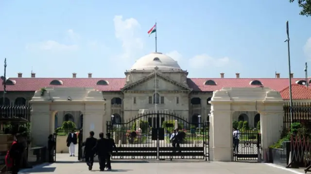 इलाहाबाद हाईकोर्ट