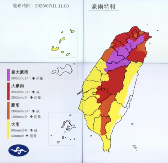 台灣中央氣象署資料