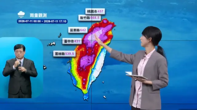 台灣氣象署最新監測指，新竹苗栗兩縣市累積雨量今日已破600毫米。