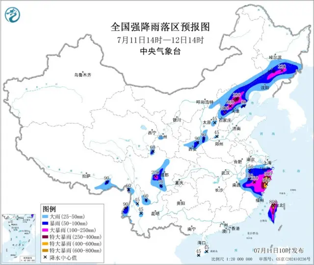 中國中央氣象台暴雨預報(11/7/2026北京時間10:00)
