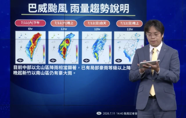 氣象署科長林伯東分析降雨情形