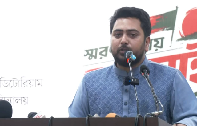 নাহিদ ইসলাম
