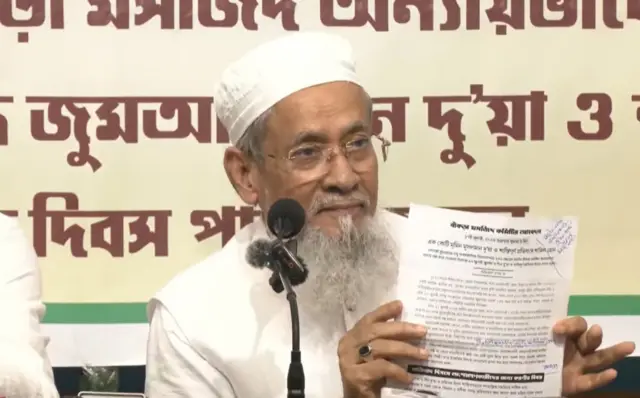 সিদ্দিকুল্লা চৌধুরী