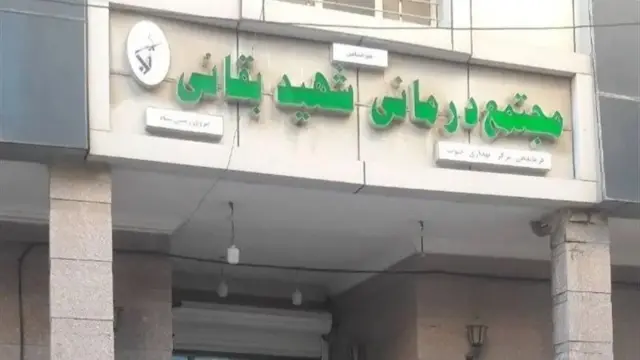 روغتون