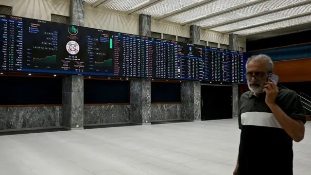 سٹاک ایکسچینج