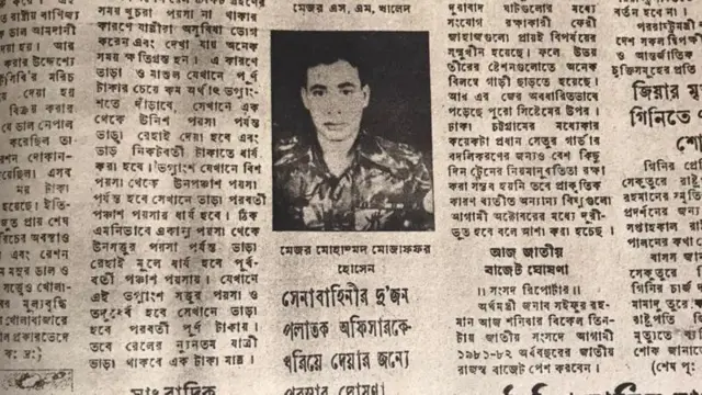 জিয়া হত্যাকাণ্ডের ঘটনায় ১৩ জন সেনা কর্মকর্তার ফাঁসি হয়েছিল
