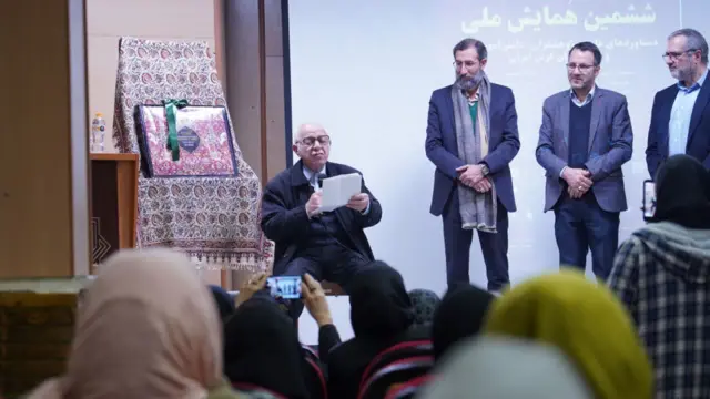 انجمن علمی فرش ایران