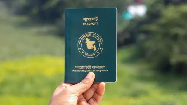 বাংলাদেশের পাসপোর্ট