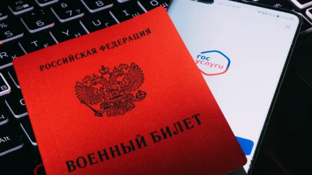 Повестки, приглашающие в военкомат для сверки данных, россиянам стали массово рассылать через Госуслуги еще год назад — после начала работы так называемого реестра повесток