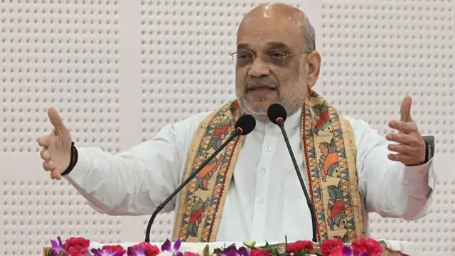 अमित शाह