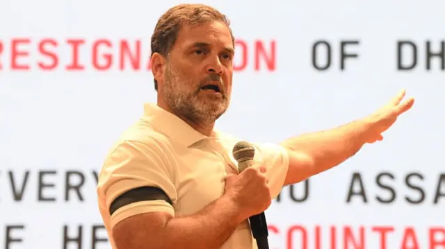राहुल गांधी