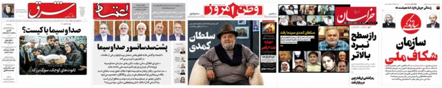 روزنامه های چاپ تهران