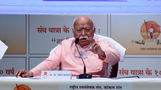 राष्ट्रीय स्वयंसेवक संघ के सरसंघ चालक मोहन भागवत