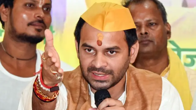 तेज प्रताप यादव