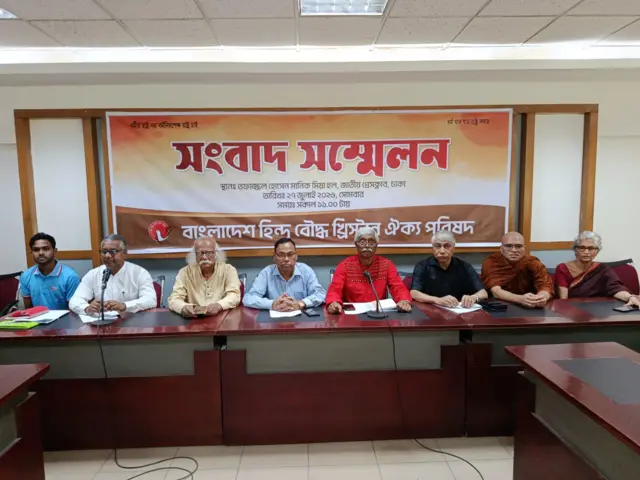 জাতীয় প্রেস ক্লাবে সোমবার বাংলাদেশ হিন্দু বৌদ্ধ খ্রিস্টান ঐক্য পরিষদের পক্ষ থেকে করা একটি সংবাদ সম্মেলনে বিভিন্ন সহিংসতার তথ্য তুলে ধরা হয়