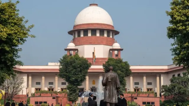 सुप्रीम कोर्ट