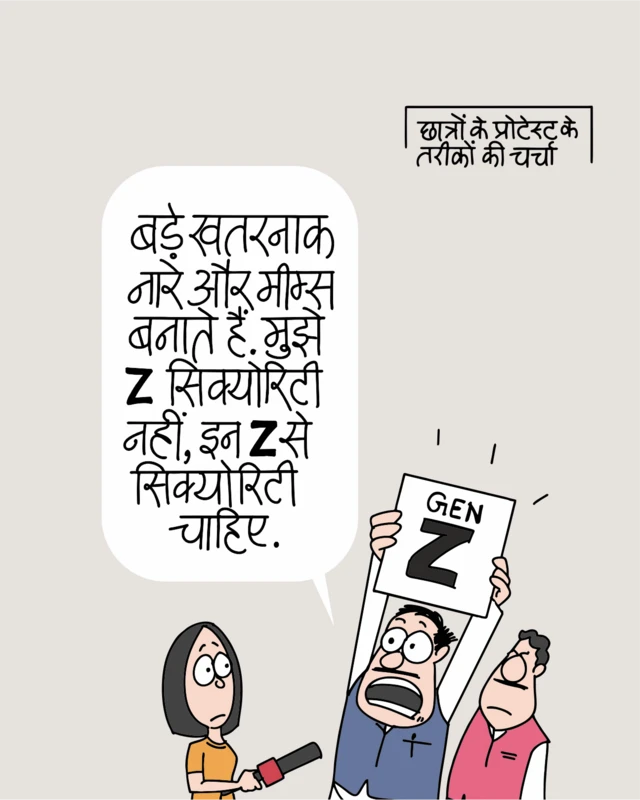 कार्टून