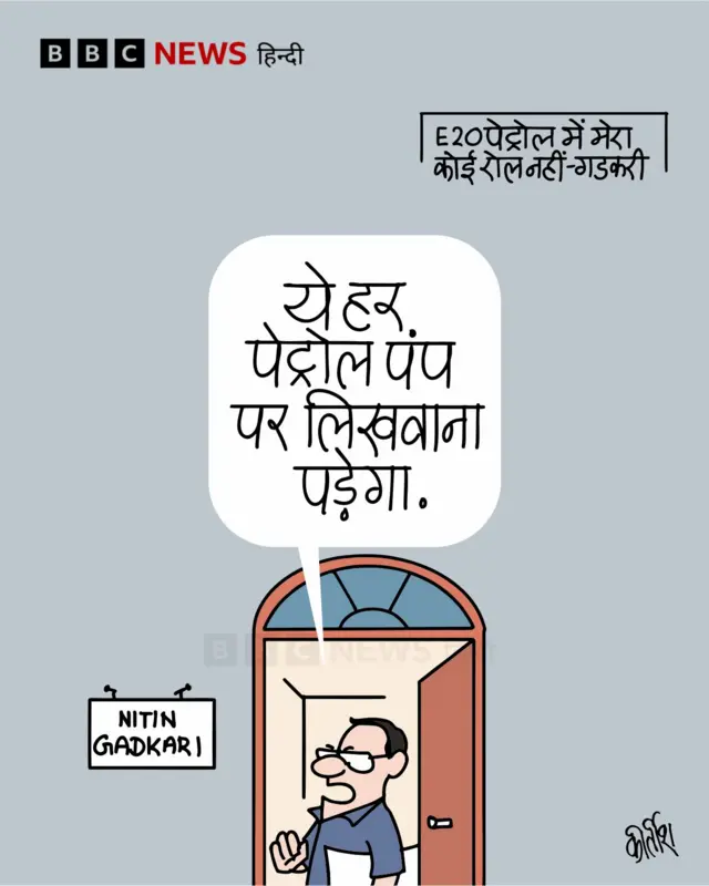 कार्टून