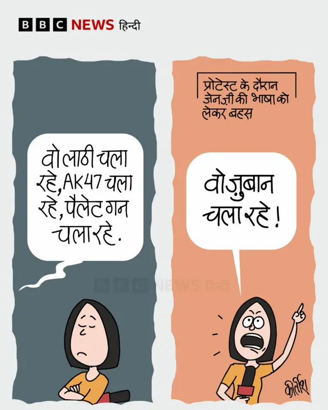 कार्टून