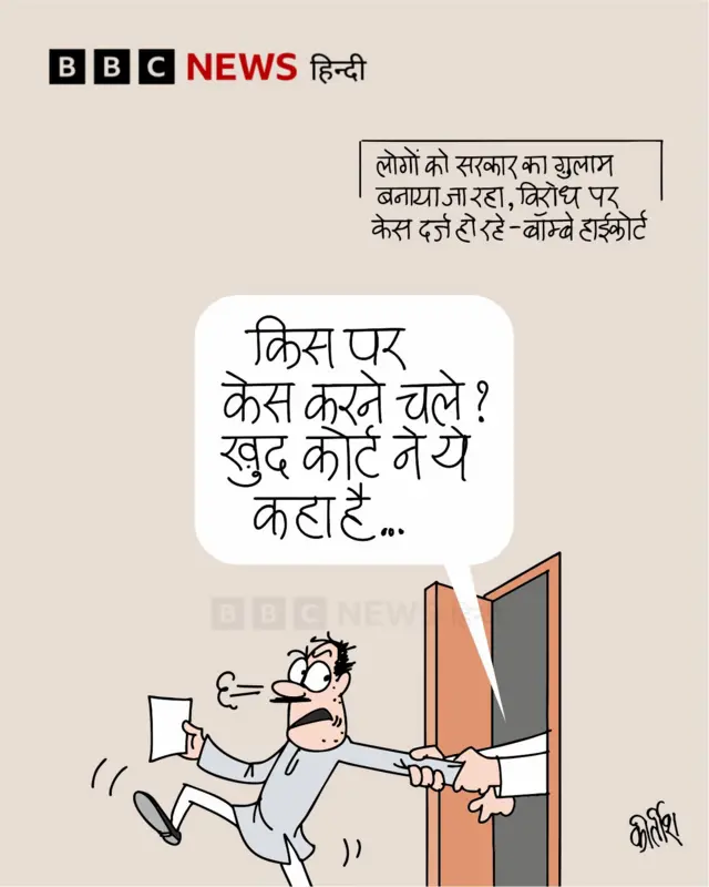 कार्टून