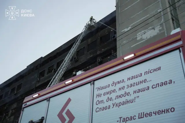 Последствия атаки в Киеве